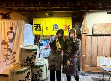 漁師直送酒場　うま杉 週1/1h～初めてのスキマバイトも応援☆
シフトについてはしっかりと考慮しますので
あなたの希望を遠慮なくお伝えください◎