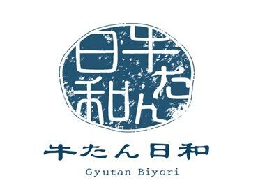 ――　高時給でガッツリ稼げます！ ――
ライフスタイルに合わせて働きながら、
"お小遣い"をGETしませんか？♪