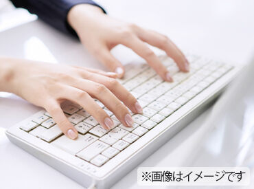 ＼安心して始められるシンプルなお仕事♪／
いきなりたくさんのことをお任せするのではなく、
1つ1つ丁寧にお教えしていきます◎