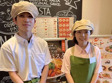 ポポラマーマ  蒲田店 ＜30～40代の主婦さんも活躍中＞
お子さんが学校に行っている間だけ◎
まずは気軽に"履歴書不要"の面接へ♪