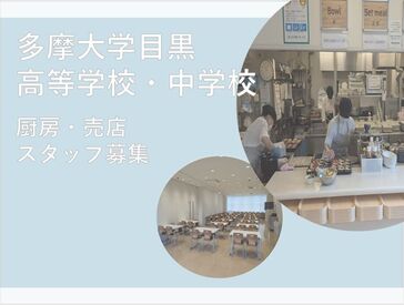 わからないことは近くの先輩スタッフがしっかりサポートします◎
遠慮なく聞いてくださいね!