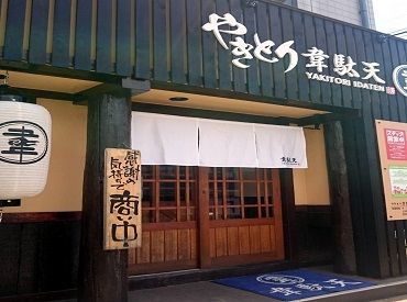 ホール 初バイトさんもドンッと来い コロナ禍でも離職ゼロを実現 お店がお休みのときも手当支給 スタッフ想いの職場ですよ ホール 初バイトさんもドンッと来い コロナ禍でも離職ゼロを実現 お店がお休みのときも手当支給 スタッフ想いの職場ですよ