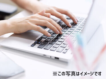 \日払いで毎日が給料日◎/
オフィスワークでは珍しい日払い制度♪
もう欲しいものを我慢する生活からは卒業しましょう☆彡