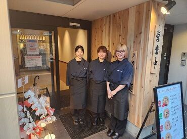 麺匠 一粒万倍　寺町店 2024年2月24日に西院店がオープン！
オープンしたばかりのお店を
一緒に盛り上げていきませんか♪