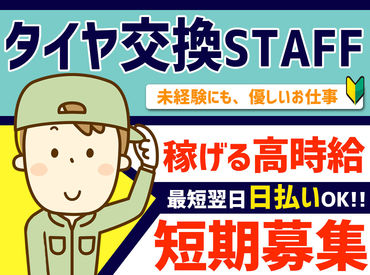 株式会社リージェンシー札幌/SPMB5H125R 就業前から就業開始後まで、皆さんのお仕事を手厚くサポート！
安心してご応募くださいね★