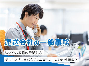 30~40代の方が活躍中です!
小人数制で風通しのいい環境なので、相談なども気軽にできます◎