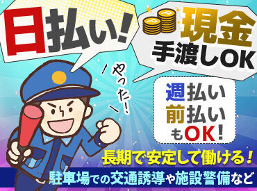 株式会社ビープロテックサービス　※大東市エリア 20代から60代以上の方まで幅広い世代が活躍中！
休憩中は談笑したり、マイペースに過ごしたり…
自由でのびのびとした雰囲気♪