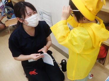子どもが好きな方大歓迎！
子どもの成長を見守ることができますよ♪