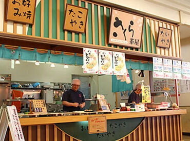 さくら茶屋 バロー福井南店 週1日～＆1日2時間～OKでシフト融通抜群！嬉しいまかないつき◎