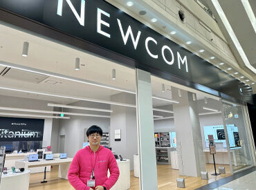 NEWCOM橿原店[17830] ＼未経験でも安心!!／
お仕事は研修で丁寧にお教えします◎
スタッフの多くが未経験からのスタート♪
専門的な知識が身に付く★