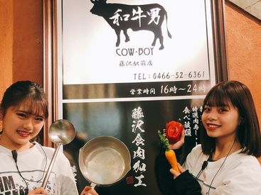 上大岡 高校生歓迎のアルバイト アルバイト バイト求人情報