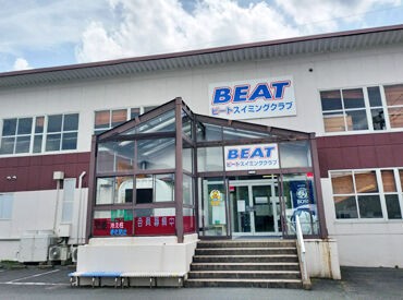 ビートスイミングクラブ　八幡南プール ＼事務デビューも大歓迎！／
日常でPCを使っていれば
誰でもできるお仕事です◎
気軽にご応募くださいね♪