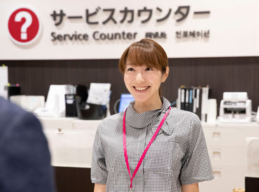 イオンスタイル成田ニュータウン　イオンリテール(株) お客様を大切にする社風だから、働くアナタを必ず大切にします☆未経験でも問題ありません◎