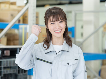 香川県本社の 人材派遣会社です！*゜
あなたに合ったお仕事探しを サポートさせていただきます♪