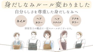 未経験の方も大歓迎★
ぜひお気軽にご応募くださいね！