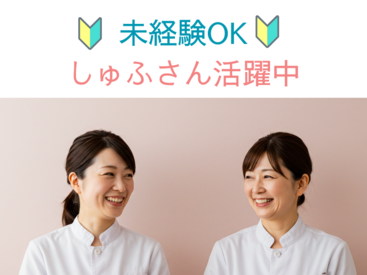 お客様にお食事をご提供するお仕事♪
飲食バイトが初めてな方も大歓迎です◎