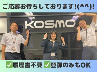 \履歴書不要&WEBでラクラク登録/
勤務がスタートするまで来社の必要はありません◎
お家で完結できるのって嬉しいですよね♪