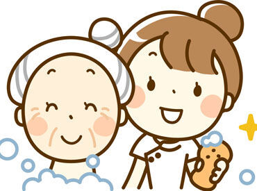 アースサポート名古屋 専用の浴槽で、笑顔いっぱいのバスタイムを提供！
お客様に合わせて、足浴・洗髪のみ・清拭の場合もあります。
※写真はイメージ