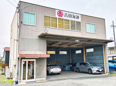 静岡営業所は30～40代を中心に、ドライバー15名、事務員5名が活躍中！
転勤もないので静岡落ち着いて働けますよ！