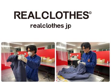 リアルクローズ神奈川店 おもちゃや服の査定や事務対応など!!
分からないことは近くのスタッフがサポート◎
簡単なのですぐに覚えることができます♪