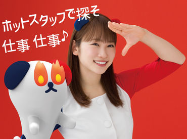 マイナビバイト 洋服の仕分け 畳み作業 株式会社ホットスタッフ厚木 勤務地 相模原市緑区 01のアルバイト バイト求人情報 中央本線 東京 松本 相模湖駅 相模原市 緑区 週4日以上 1日6 5時間以上 梱包 検品 仕分 商品管理 仕事探しなら マイナビバイト