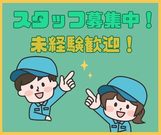 株式会社ミライル　大阪支店/TJK 選べる勤務時間！1日～OK！小遣い稼ぎにピッタリ♪
レーンで流れてくる宅配物を番号別に仕分けるだけの
シンプルな作業ですよ♪