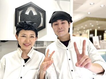 一口いなりむろや 大丸梅田店 "未経験"から正社員に♪
人柄重視だから未経験歓迎なんです!!
異業種からの転職も◎