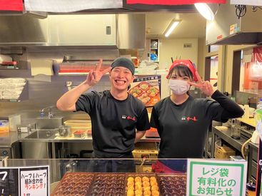 お仕事は簡単なことからお任せ◎フリーターさん/学生さん/主婦(夫)さんetc…バイトの経験問わず、誰でも活躍できますよ♪