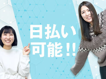 ユースタイルラボラトリー株式会社 経験は必要ナシ★
訪問先で困ったことがあれば、いつでもTEL確認できるので安心です◎