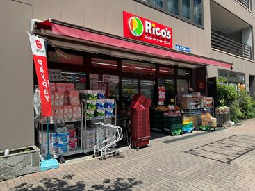 リコス 広尾５丁目店 広尾駅徒歩5分で好アクセス◎
落ち着いた住宅街側の店舗です！ピークは夕方以降なので昼間はオススメ！