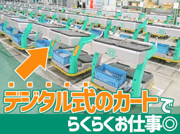 マイナビバイト 花王商品の仕分け 花王ロジスティクス株式会社 尼崎センターのアルバイト バイト求人情報 阪神本線 出屋敷駅 バス10分 尼崎市 その他尼崎市 週3日以上 1日4時間以上シフト自由 自己申告 梱包 検品 仕分 商品管理 仕事探しなら マイナビ マイナビバイト 花王商品の仕分け 花王ロジスティクス株式会社 尼崎センターのアルバイト バイト求人情報 阪神本線 出屋敷駅 バス10分 尼崎市 その他尼崎市 週3日以上 1日4時間以上シフト自由 自己申告 梱包 検品 仕分 商品管理 仕事探しなら マイナビ