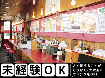 イメージ写真