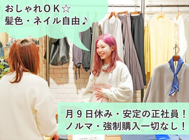 グレンパーク高岡 ★未経験歓迎★
お仕事は優しい先輩が丁寧にお教えします＾＾
