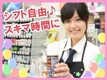 マイナビバイト セブンイレブンstaff 株式会社セレブリックス コンビニスタッフプロモーション Sn のアルバイト バイト求人情報 総武本線 船橋駅 船橋市 船橋駅周辺 週1日以上 1日5時間以上シフト自由 自己申告 コンビニ スーパー 仕事探しなら マイナビ