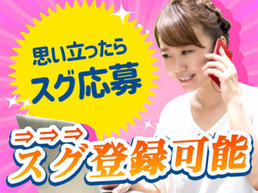 ネイルokのアルバイト アルバイト バイト求人情報 ネイルokのアルバイト アルバイト バイト求人情報