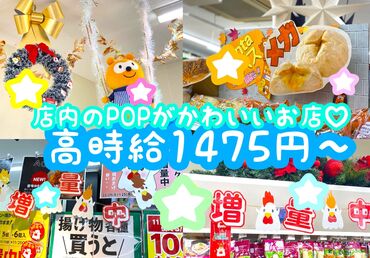 ローソン 鶴見市場店 旅館やスポーツ施設をもっと安く♪
スタッフ割引でプライベートも充実できちゃいます！
オフの時間を大切にしたい方にピッタリ◎