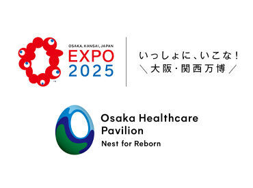 今しかできない経験がココに！
2025年に開催される「EXPO 2025 大阪・関西万博」、大阪ヘルスケアパビリオンでのお仕事です◎
