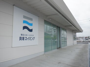 綺麗な施設！
貝塚市で唯一の屋内温水プール♪
