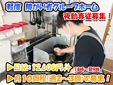 株式会社リアン 