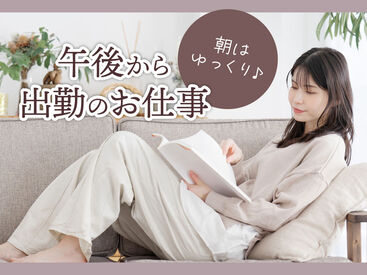 SGフィルダー株式会社　※お仕事No/A51006-001 【日払い】24hいつでもスマホから申請OK★
最短当日お給料Getも！もう金欠で悩む日々とはさようなら♪
※画像はイメージ