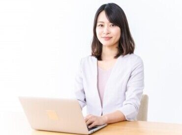 実務未経験の方、経験の浅い方も
しっかりとフォローいたしますので、
未経験から安心して始められますよ♪