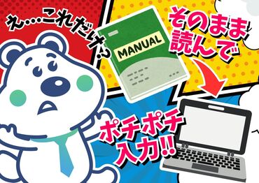 ピックル株式会社【001】 