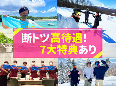 ビーグッド株式会社<佐賀県佐賀市エリア> 『旅行したいけど、お金ない...』そんなあなたにピッタリ★高時給案件･給与前払制度あり！寮･食･水光熱費無料！交通費支給！