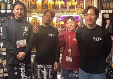 種類は2000以上！
親戚・お母さんお父さんのお土産に
購入する修学旅行生や旅行客がメインです♪
家から近いなどの応募理由も◎