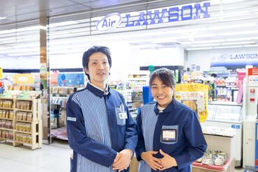 ローソン 羽田エアポートガーデン　（364015） 羽田空港でお仕事！
普段見れない裏側が見れるかも…◎
大量にご購入される方より
少量の方が多いので楽しく働けます★