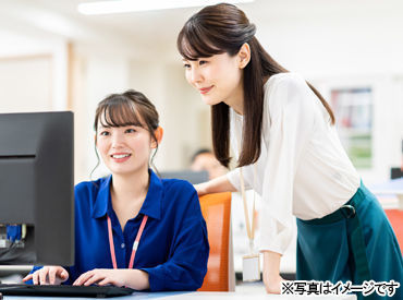 ハーモニープラス株式会社　※勤務地：新宿区内大学 ＼大学奨学金事務／
窓口対応や書類チェックなど★
JASSO経験者優遇★
ブランクがある方も大歓迎！
※画像がイメージです。