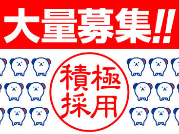 応募後はラクラクWEB面談★来社不要だからお家からサクッと参加できます♪