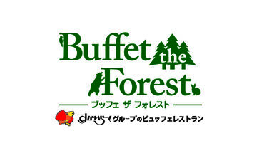 ブッフェ　ザ　フォレスト　ららぽーと　tokyo-bay店 ＜ココがオススメ＞
・まかないや割引あり！
・大手だから安心感がある！
・先輩がじっくり丁寧に教えてくれる！
