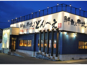 株式会社ファクト >>>★積極採用中★<<<
まずはお気軽にご応募ください♪