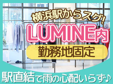 マイナビバイト 入出館チェック 見回り シンテイ警備株式会社 施設警備ブロック 横浜中央支社 横浜エリア Aのアルバイト バイト求人情報 京浜東北線 横浜駅 徒歩0分 横浜市 西区 警備 交通誘導 仕事探しなら マイナビバイト神奈川版 J マイナビバイト 入出館チェック 見回り シンテイ警備株式会社 施設警備ブロック 横浜中央支社 横浜エリア Aのアルバイト バイト求人情報 京浜東北線 横浜駅 徒歩0分 横浜市 西区 警備 交通誘導 仕事探しなら マイナビバイト神奈川版 J